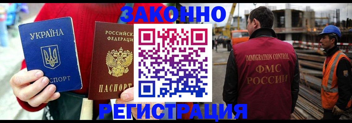прописка для кредита в Кашине